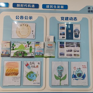 微信圖片_20250417091207.jpg 微信圖片_20250417091207.jpg